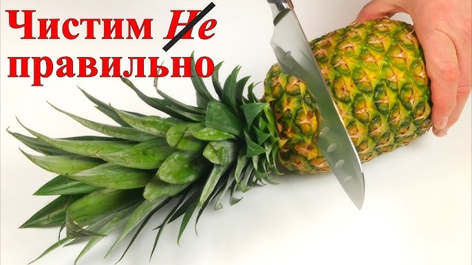 Ананас полезен при кашле?
