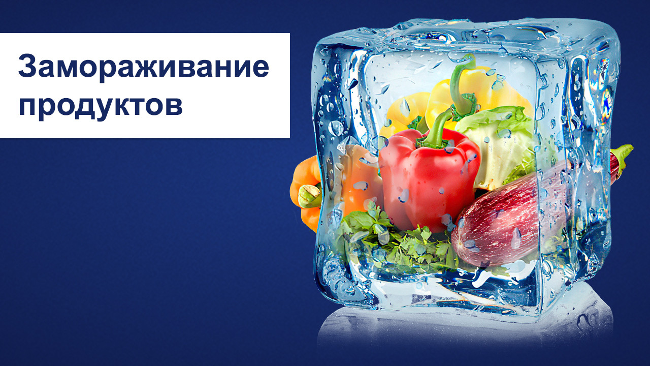 Бесплатное ли замораживание кредита в Калифорнии?
