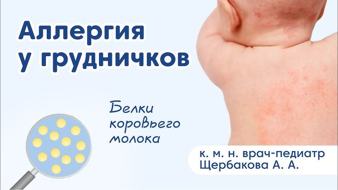 Чем кормить грудничка при лактазной недостаточности?