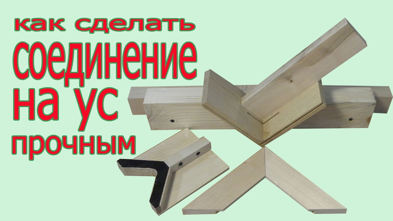 Чем обезжирить резьбовое соединение?