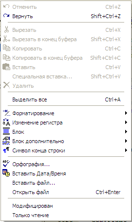 Чем опасна правка Атланта?