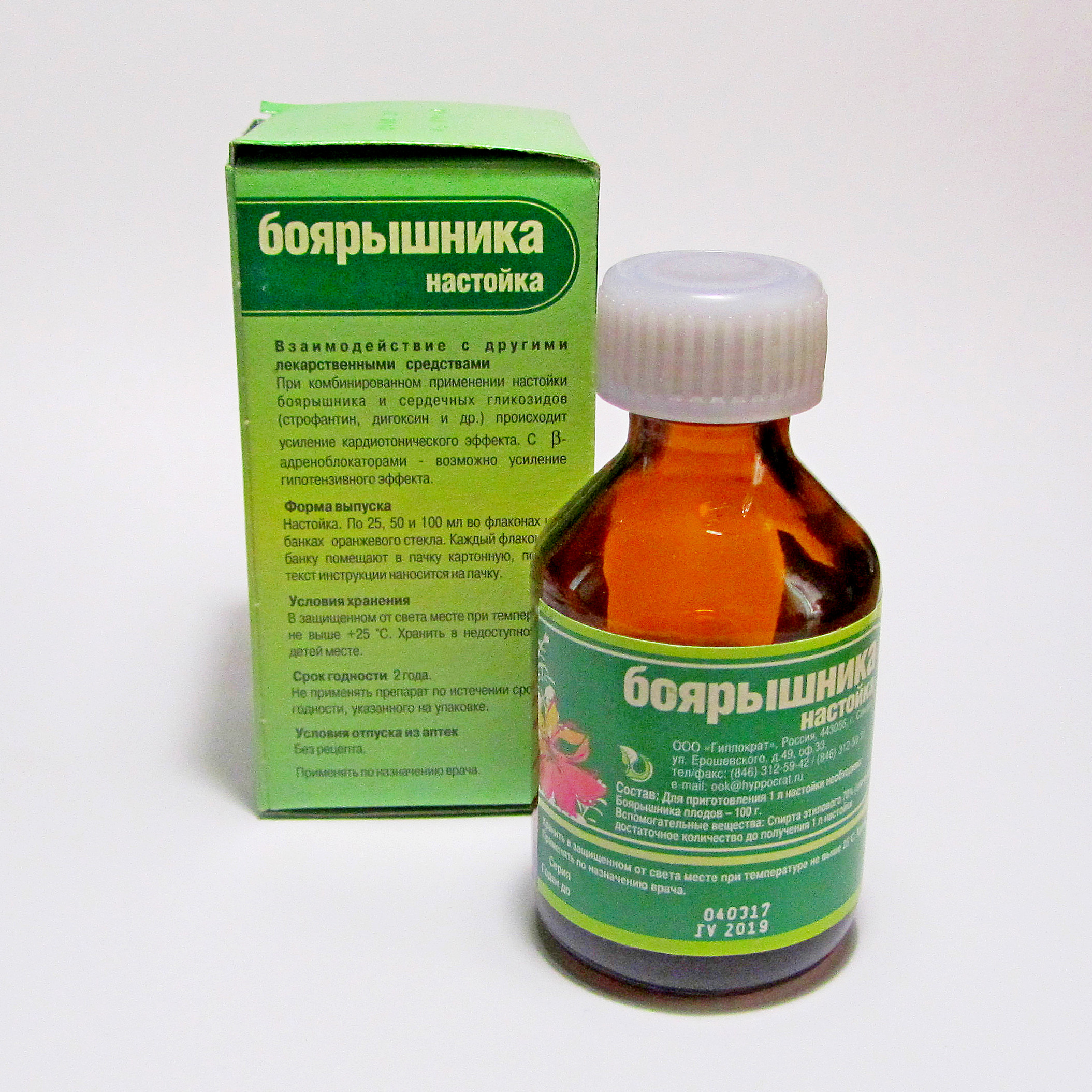 Чем полезен настой из одуванчика?