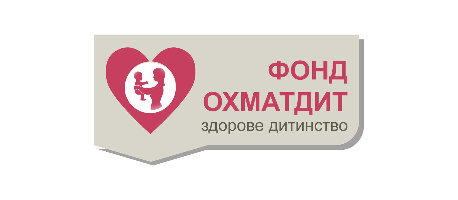 Чем занимается фонд обязательного медицинского страхования?