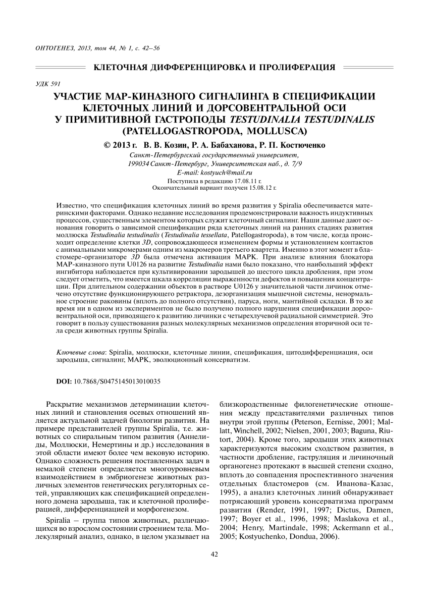 Чем знаменит Линней в биологии?
