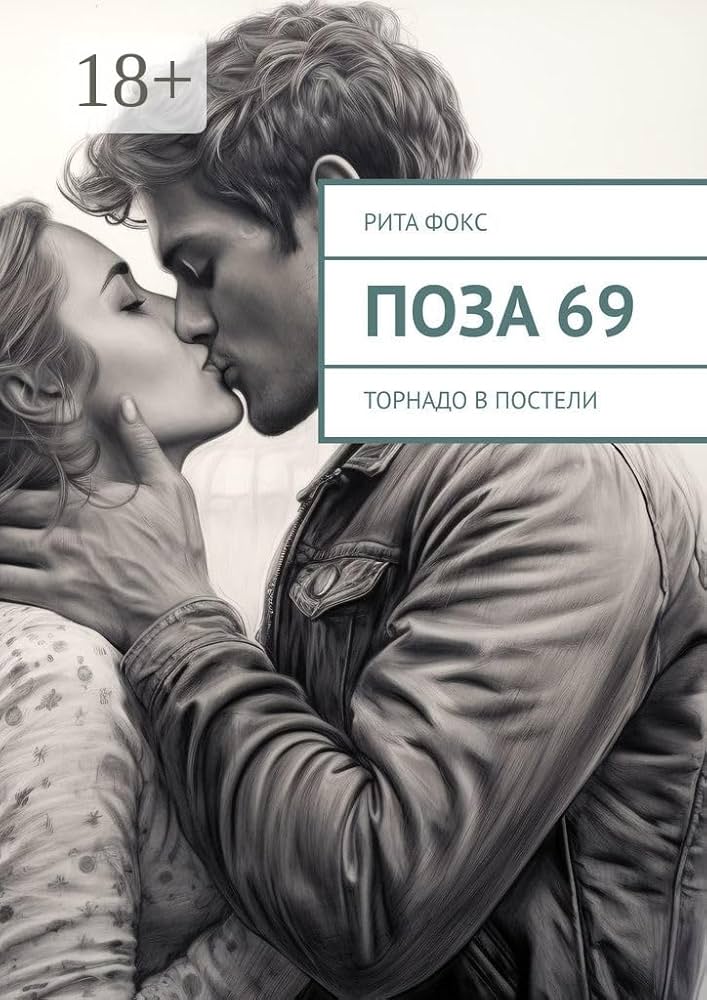 Что будет если лежать в позе бабочки?