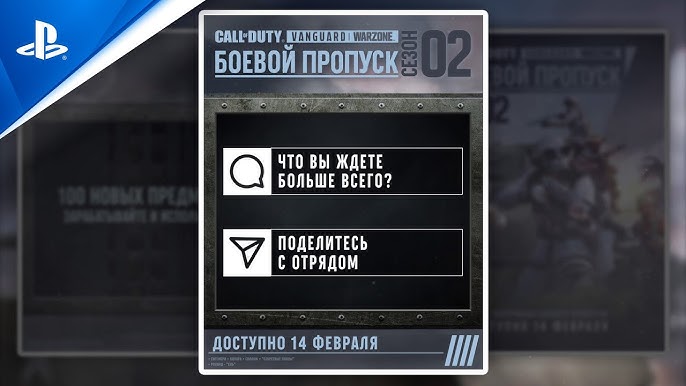 Что дает пропуск на Мажор 2021?
