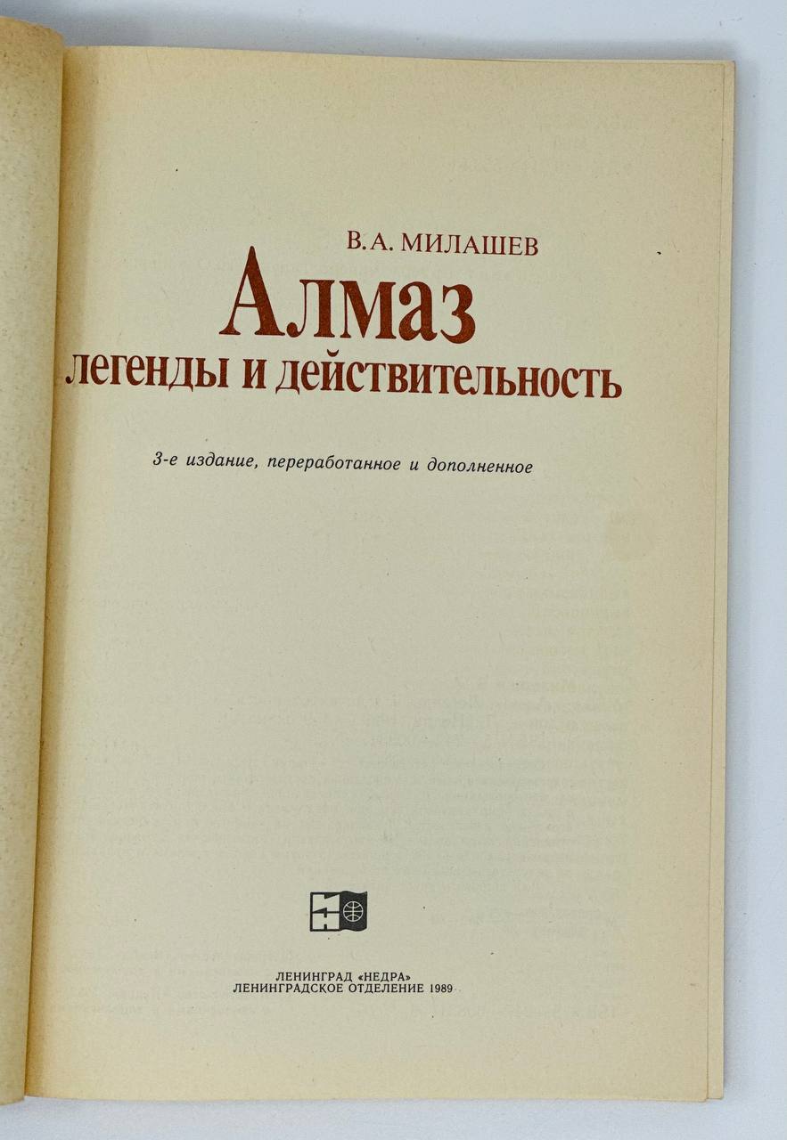 Что делать если кбм не соответствует действительности?