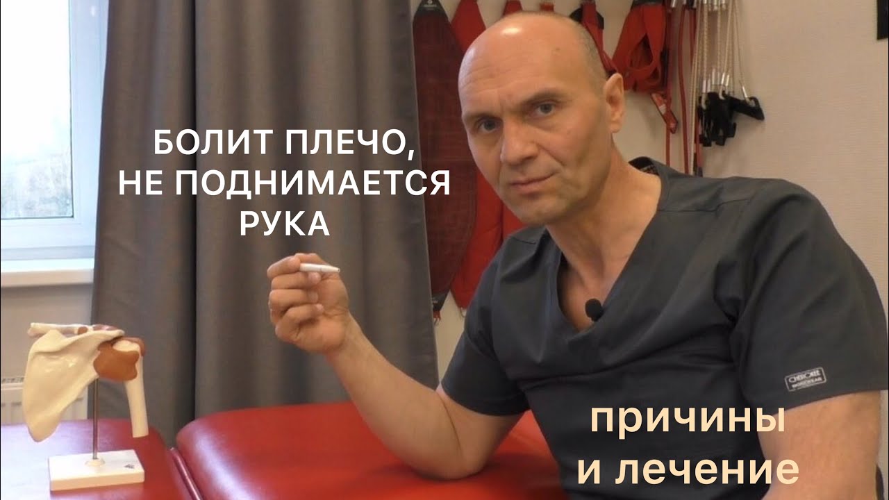 Что делать если рука не поднимается?
