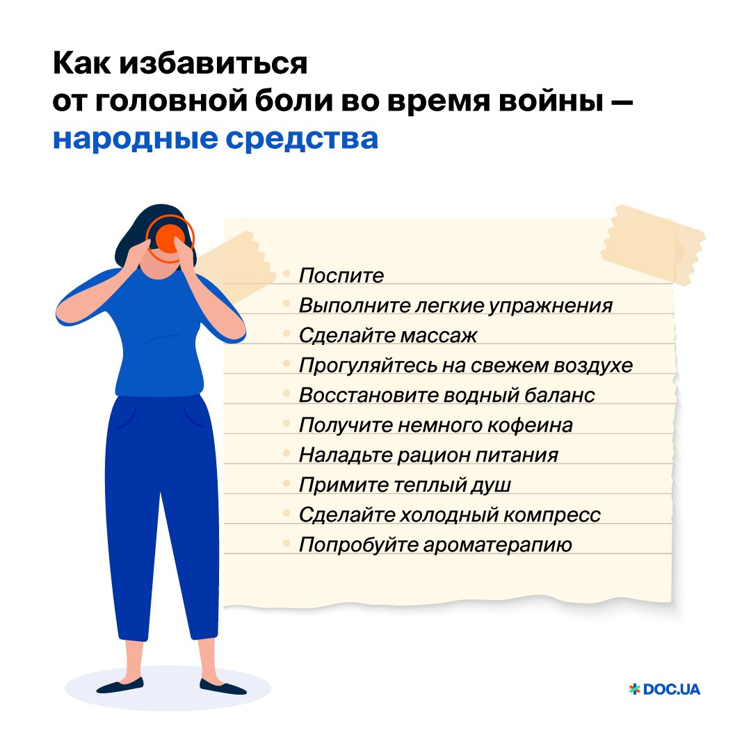 Что делать если тошнит народные средства?