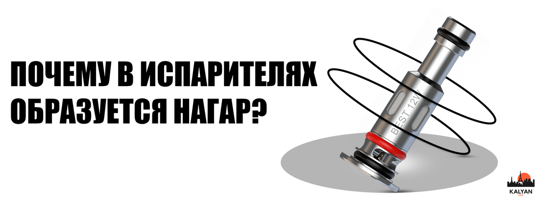 Что делать если в Джуле Гарик?