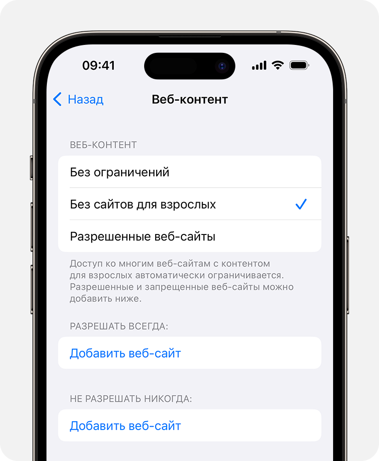 Что это за контроль над рождаемостью Джунель Фе?