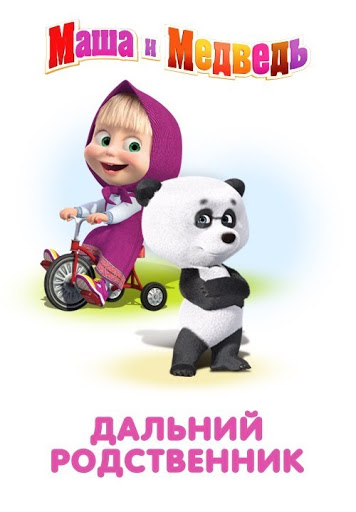 Что говорят родственникам умершего у казахов?