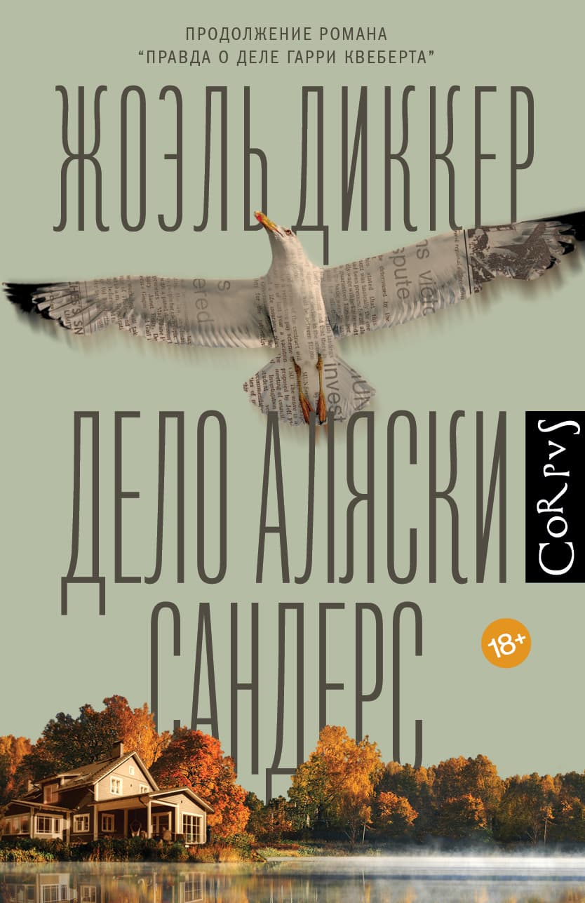 Что на самом деле говорит подбородок?