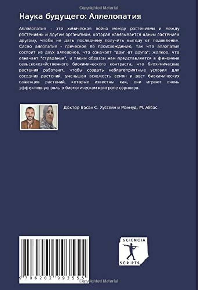 Что называют контрастом?