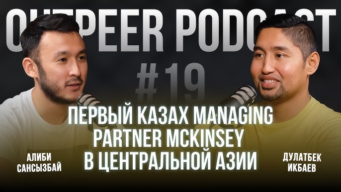 Что нельзя говорить казахам?