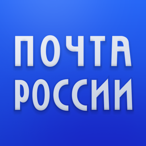 Что нельзя отправлять по почте в США?