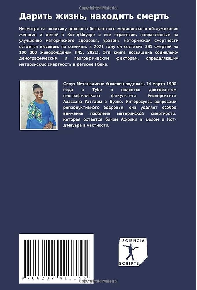 Что относится к демографическим факторам?
