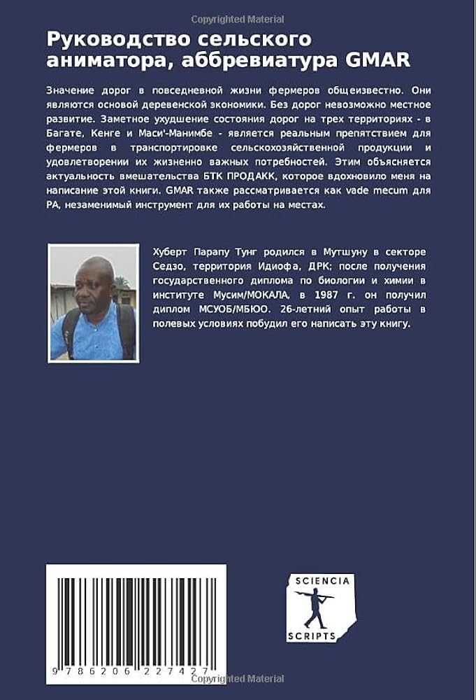 Что означает аббревиатура IoE?