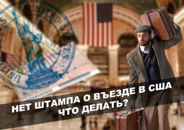 Что означает штамп R?
