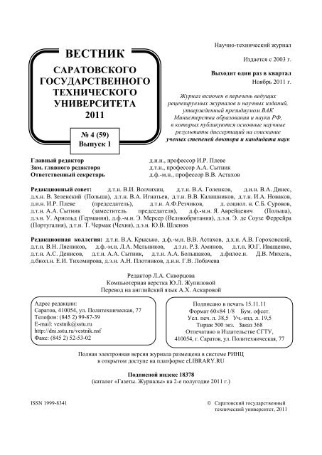 Что означает знак минус в законе Гука?