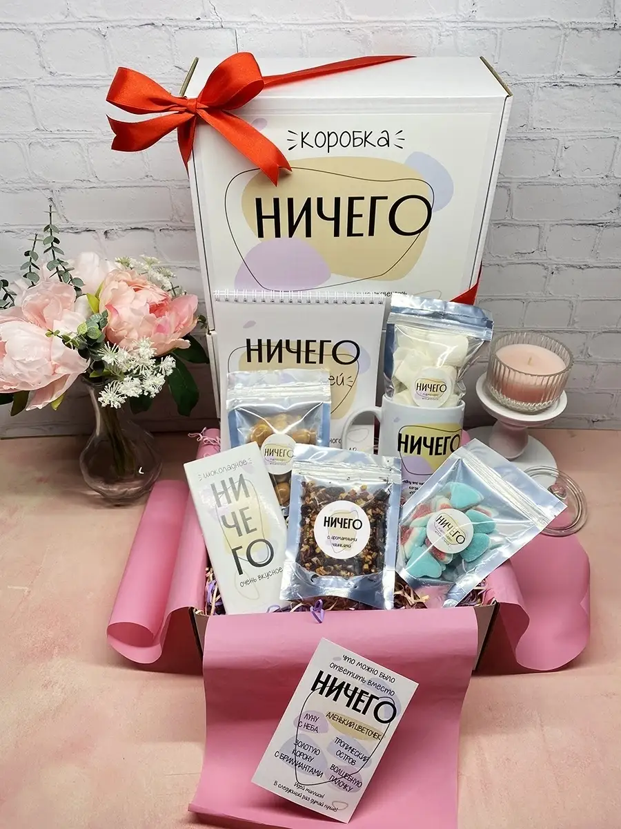 Что подарить девушке на 3-й день рождения?