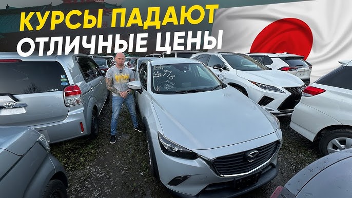 Что покупают в сентябре?