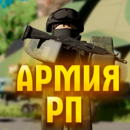 Что такое IAW в армии?
