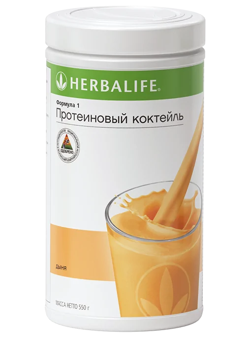 Что такое коктейль Гербалайф?
