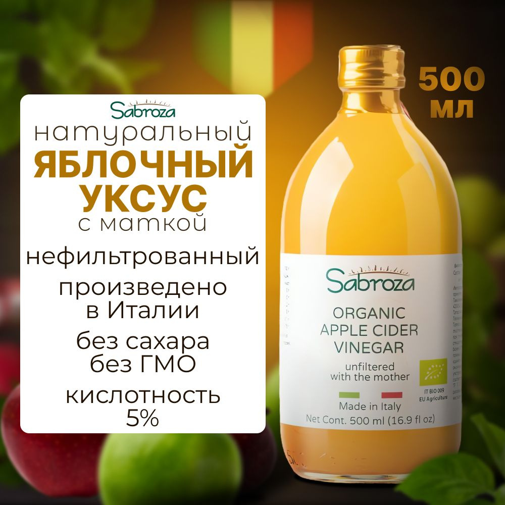 Что такое концентрированный уксус?