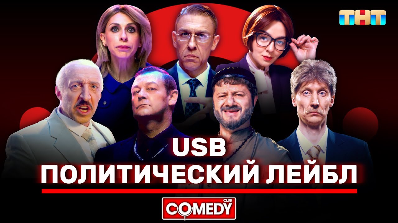 Что такое лейбл Dymo?