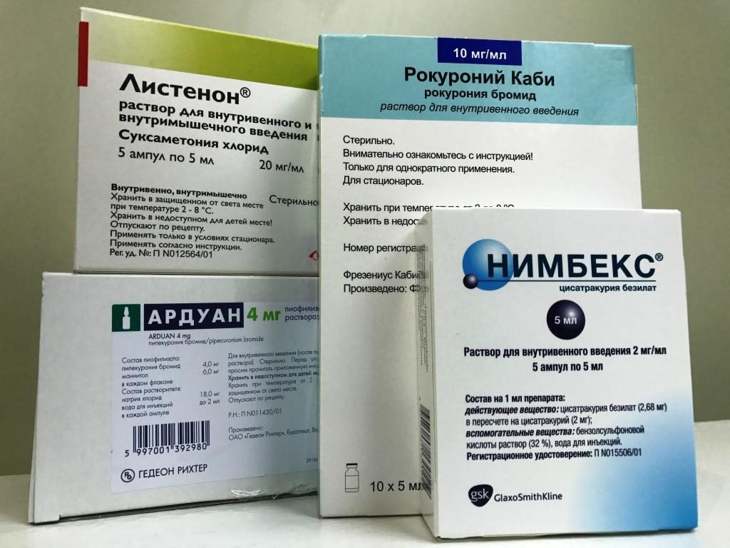 Что такое миорелаксант короткого действия?