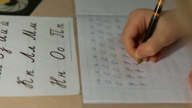 Что такое оплачиваемое полное письмо?