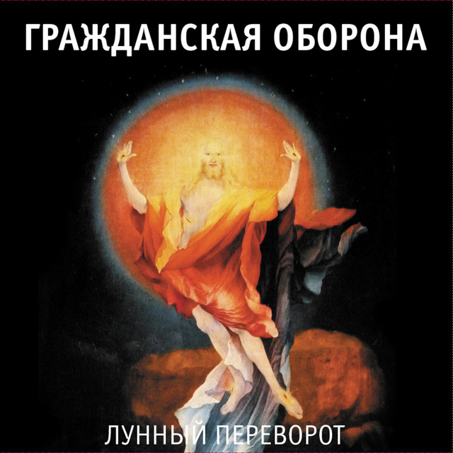 Что такое переворот спина в ЯМР?