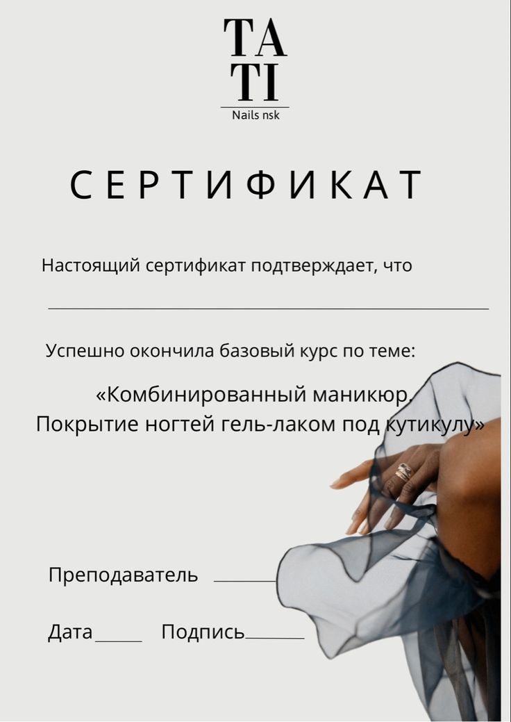 Что такое подписывающий сертификат в iOS?