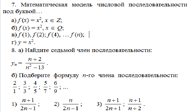Что такое последовательность в SQL?