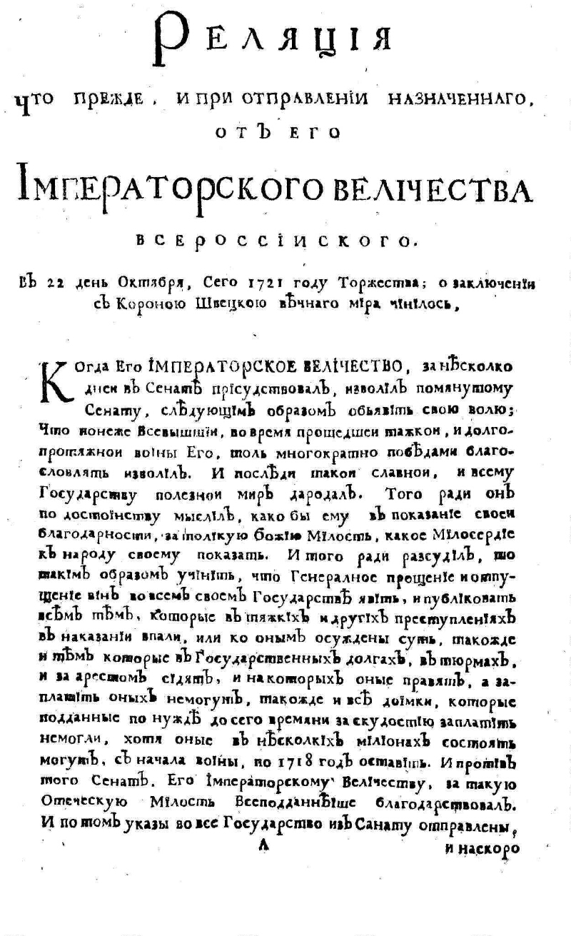 Что такое реляция базы данных?