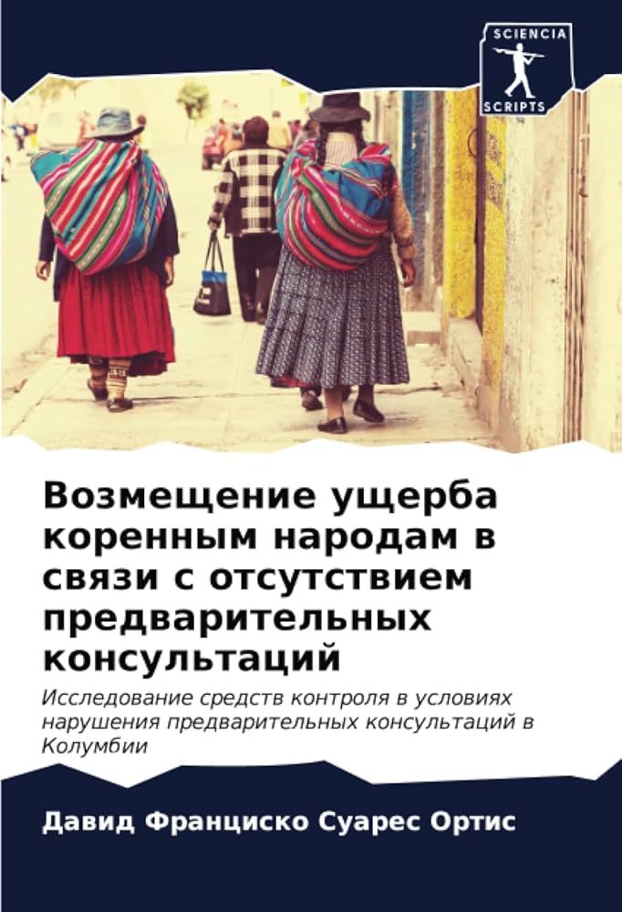 Что такое страховое возмещение и прямое возмещение убытков?