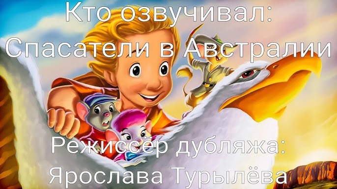 Что такое теневой режиссер Австралия?