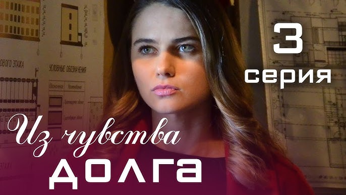 Что такое условный долг?