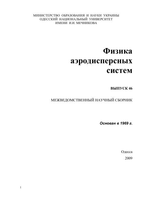 Что входит в оптико кинетическую систему знаков?