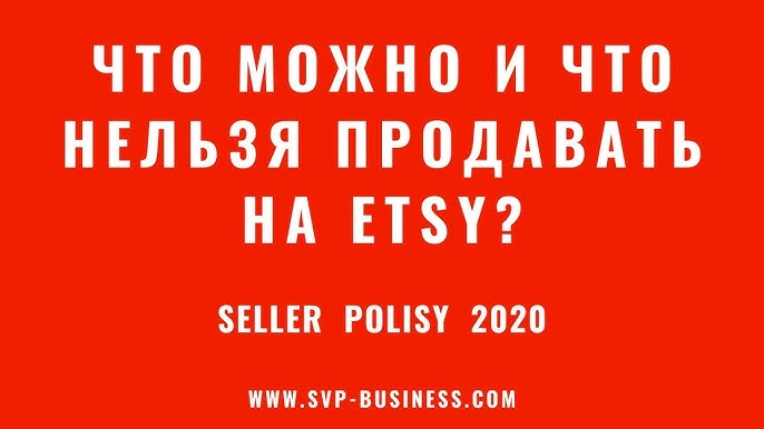 Что выгодно продавать в 2020?