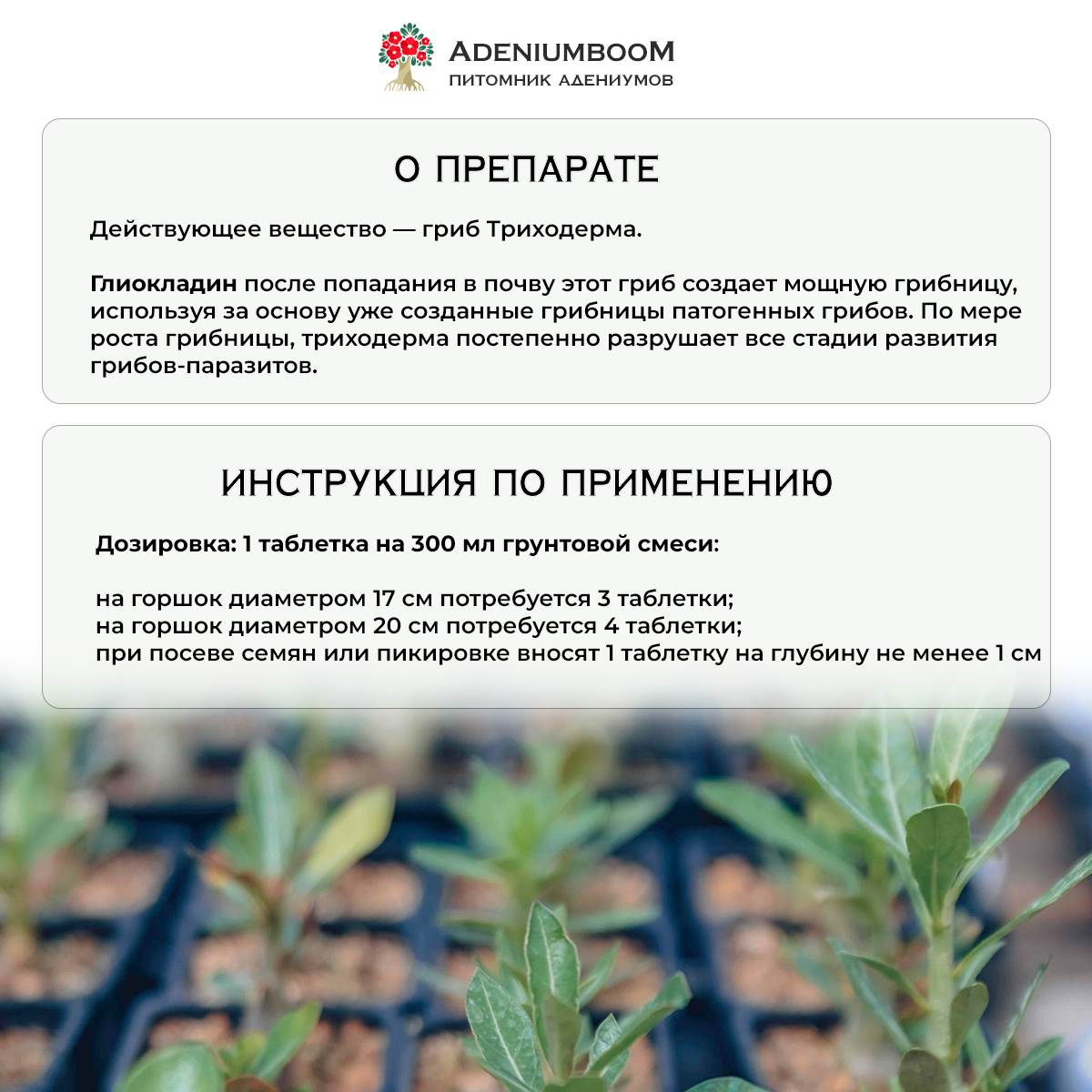 Что за препарат Глиокладин?