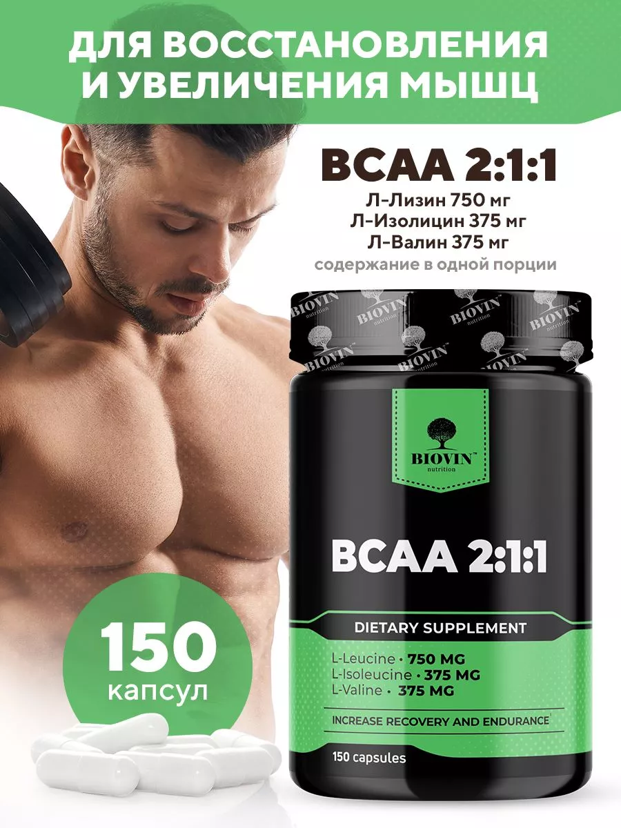Что значит 2 1 1 в Бца?