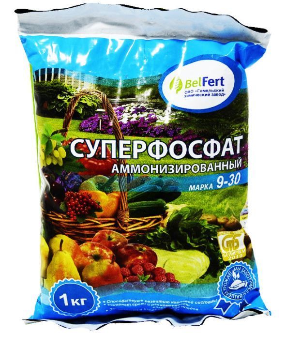 Что значит Аммонизированный суперфосфат?