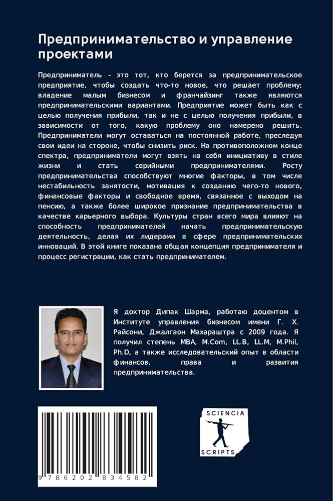 Что значит взять на себя риск?
