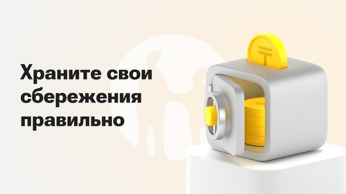 Делает ли Avis депозит?