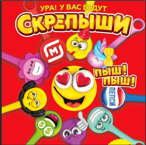 Для чего Скрепыши в магните?