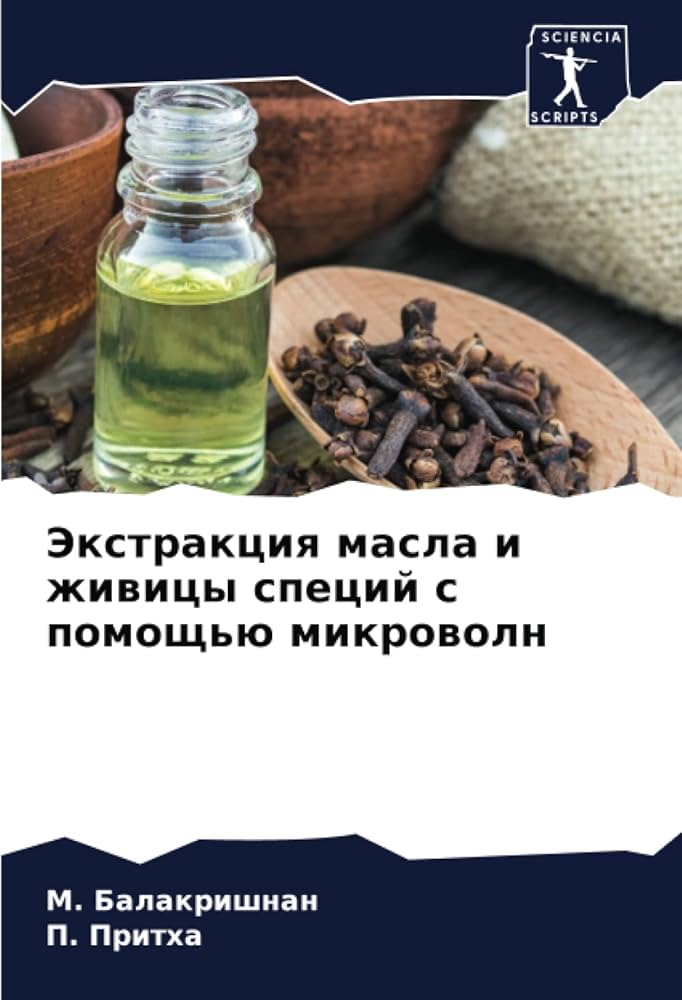 Для чего используется кислотно-щелочная экстракция?