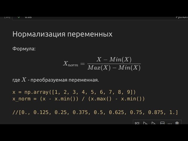 Для чего нужна нормализация стали?