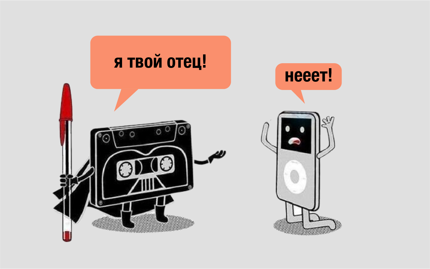 Для чего нужно знать свою родословную?